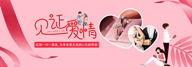 云岩区和缘婚姻介绍处【官网】